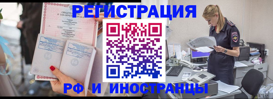 найти адрес прописки в Лесосибирске